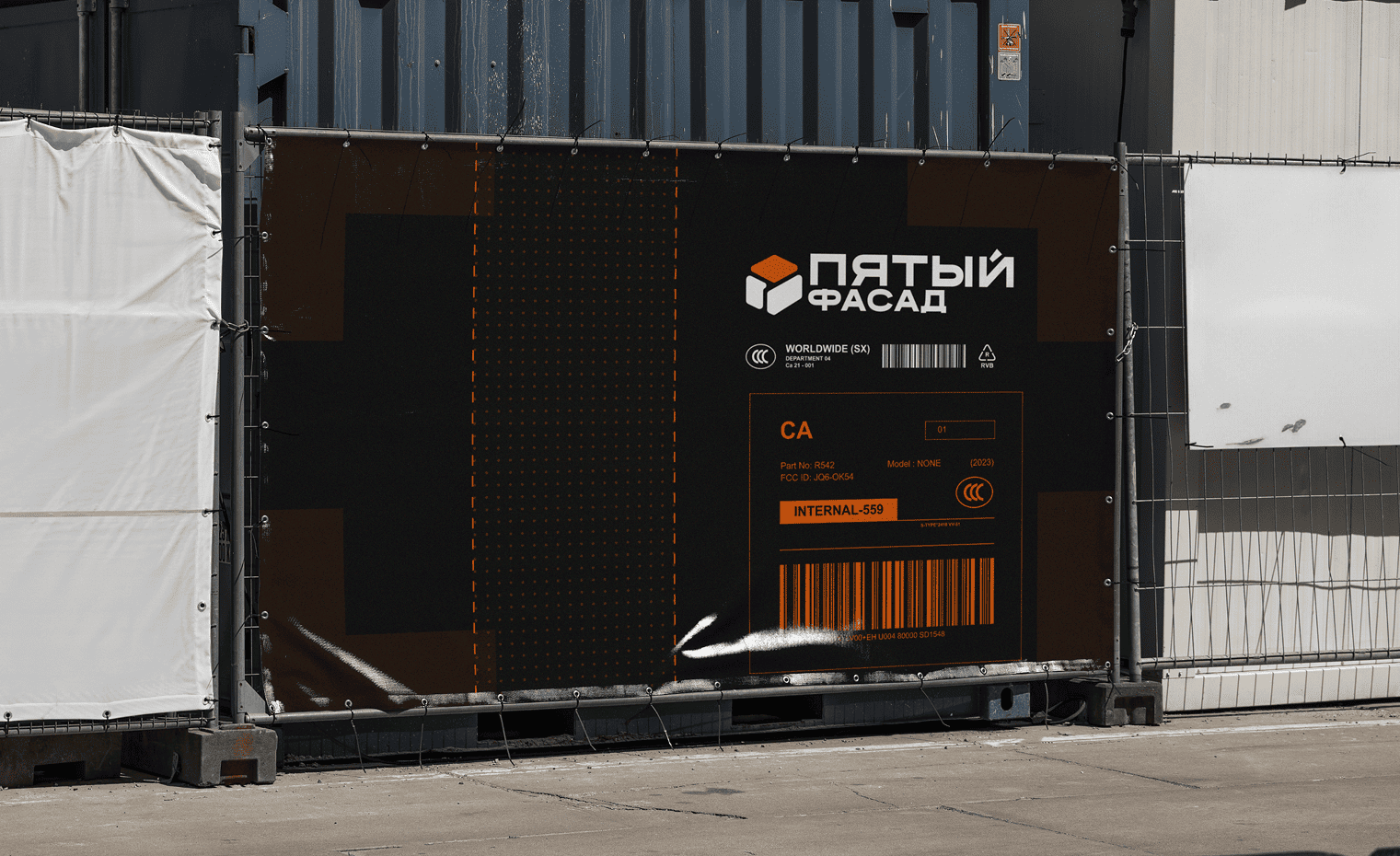 мокап пятого фасада